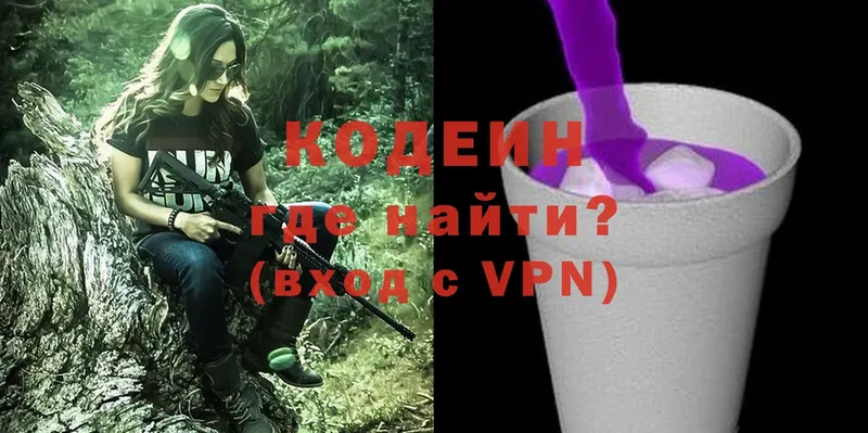 Все наркотики Зима Alpha-PVP  АМФ  Cocaine  Гашиш  Бошки Шишки  МЕФ 