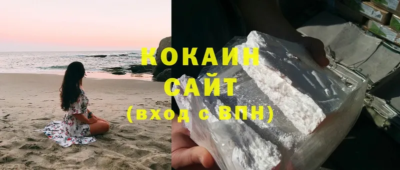 маркетплейс наркотические препараты  Зима  Cocaine Перу 