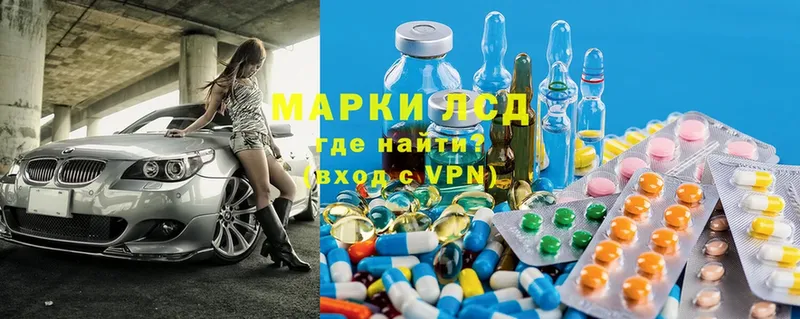 ЛСД экстази ecstasy  Зима 