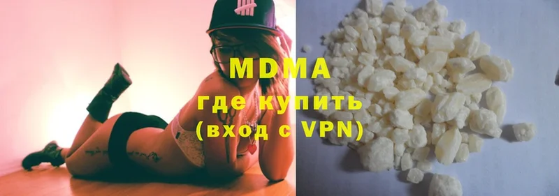 MDMA Molly  маркетплейс телеграм  KRAKEN   Зима  где можно купить наркотик 